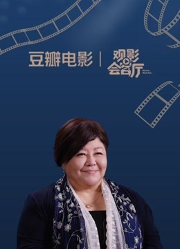 想更深入了解黑泽明和杨德昌，你得听焦雄屏给你讲讲